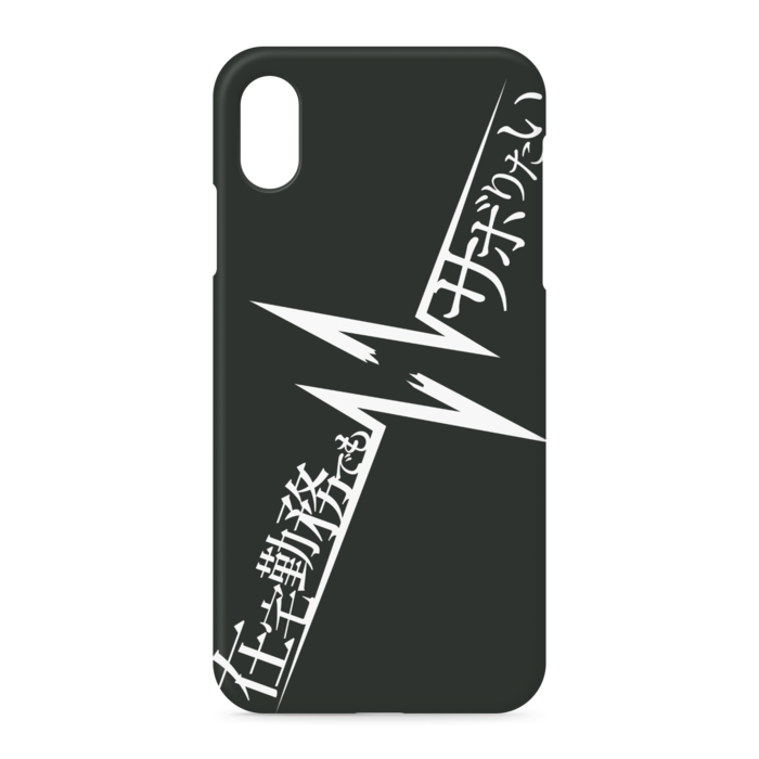 iPhoneケース - iPhone XSMax