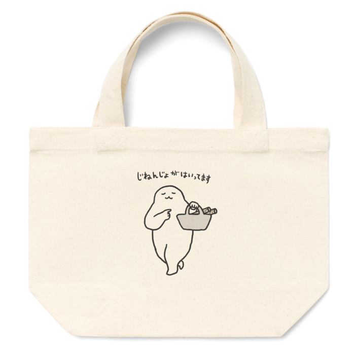 トートバッグ - S - プリント面積小