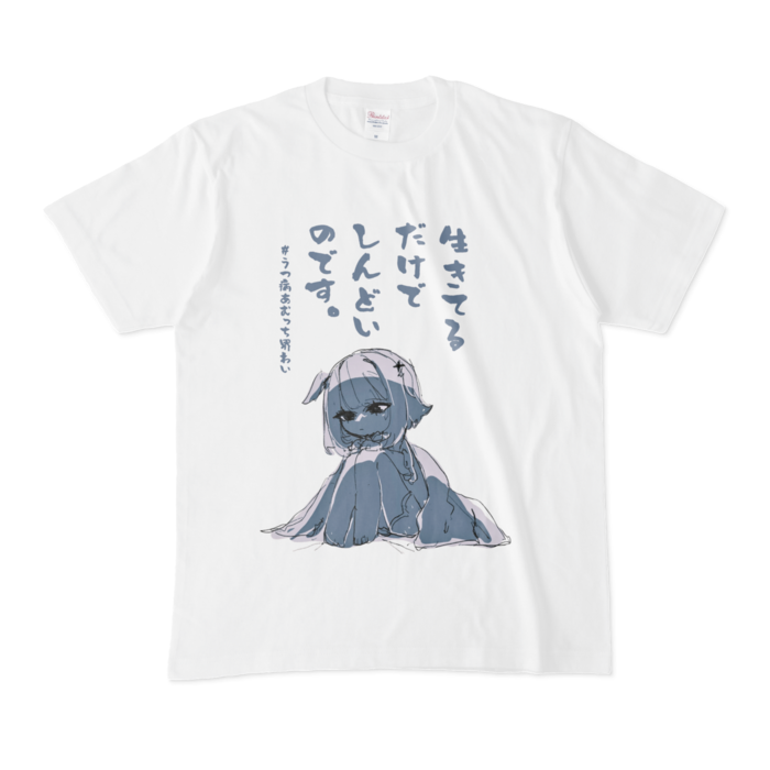 Tシャツ - M - 白