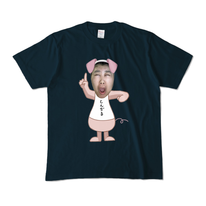 カラーTシャツ - M - ネイビー (濃色)