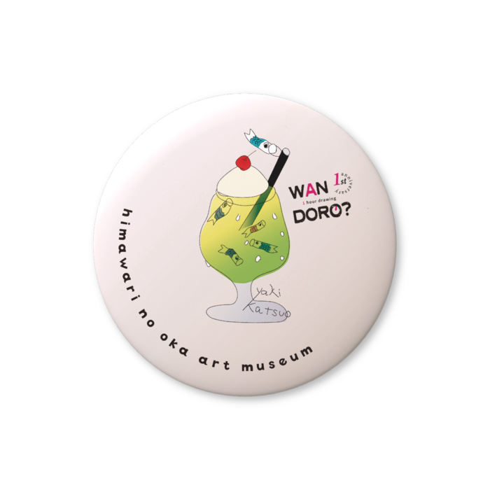 缶バッジ（バリュー） - 25mm