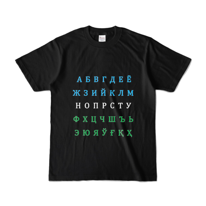 カラーTシャツ - S - ブラック (濃色)