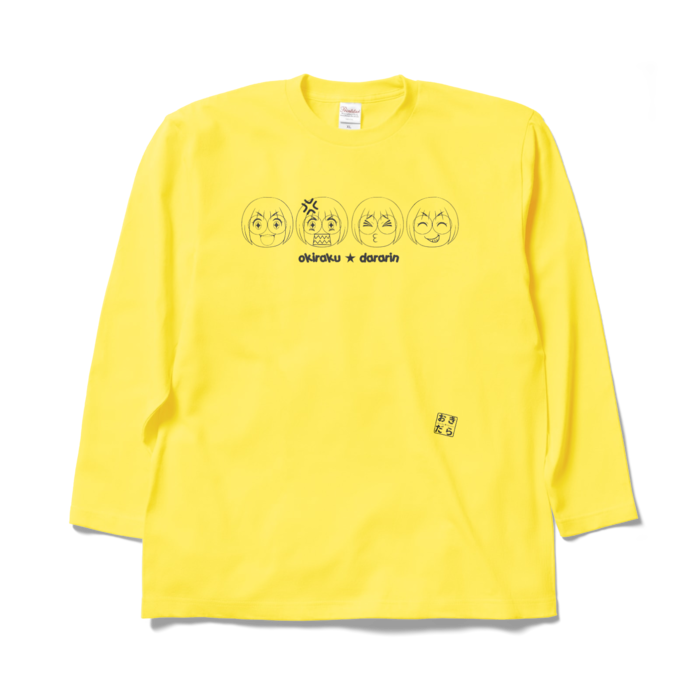 ロングスリーブTシャツ - XL - イエロー