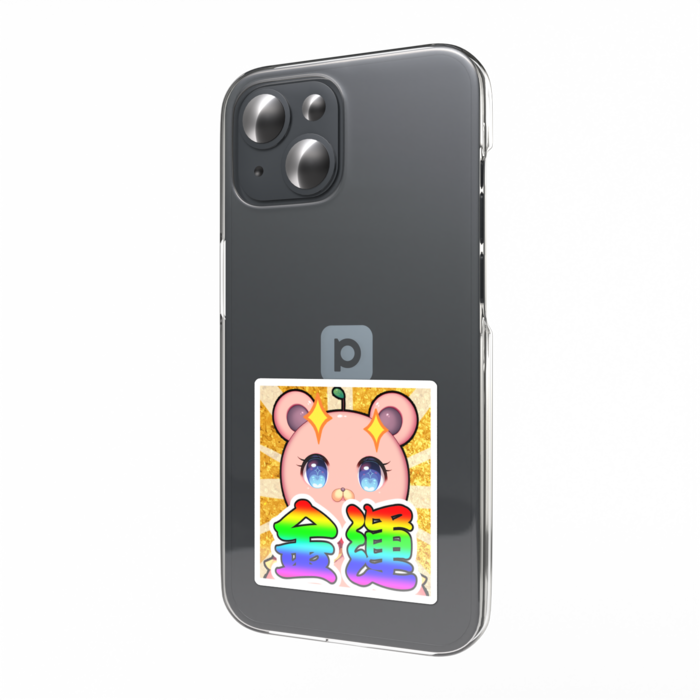 金運アップつるつる