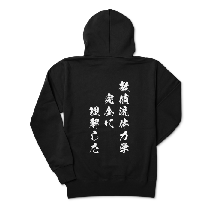 パーカー - M - ブラック