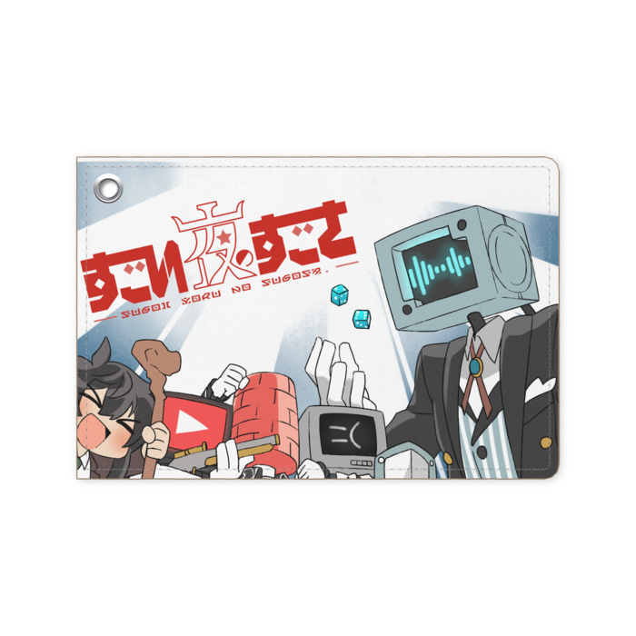 パスケース - 70 x 105 (mm)