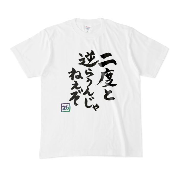 Tシャツ - M - 白