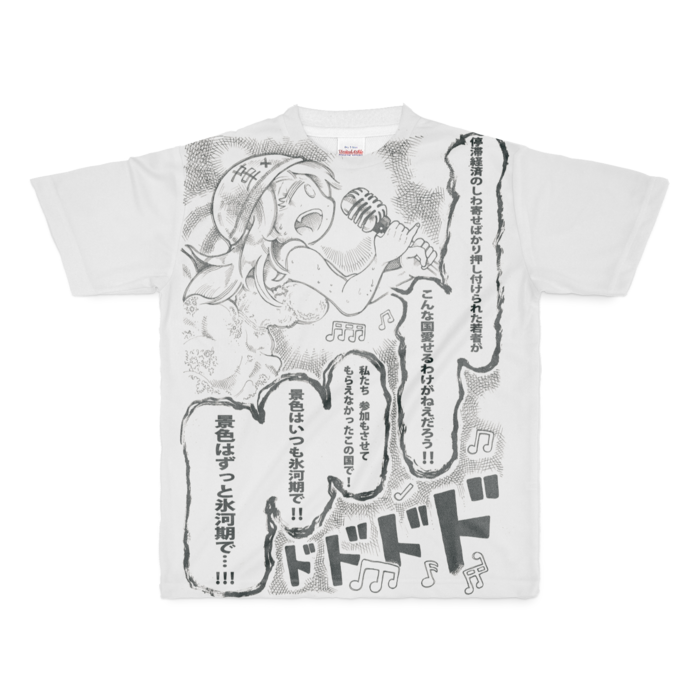 フルグラフィックTシャツ - M - 両面印刷