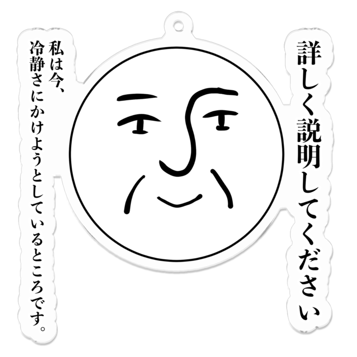 アクリルキーホルダー - 70 x 70 (mm)