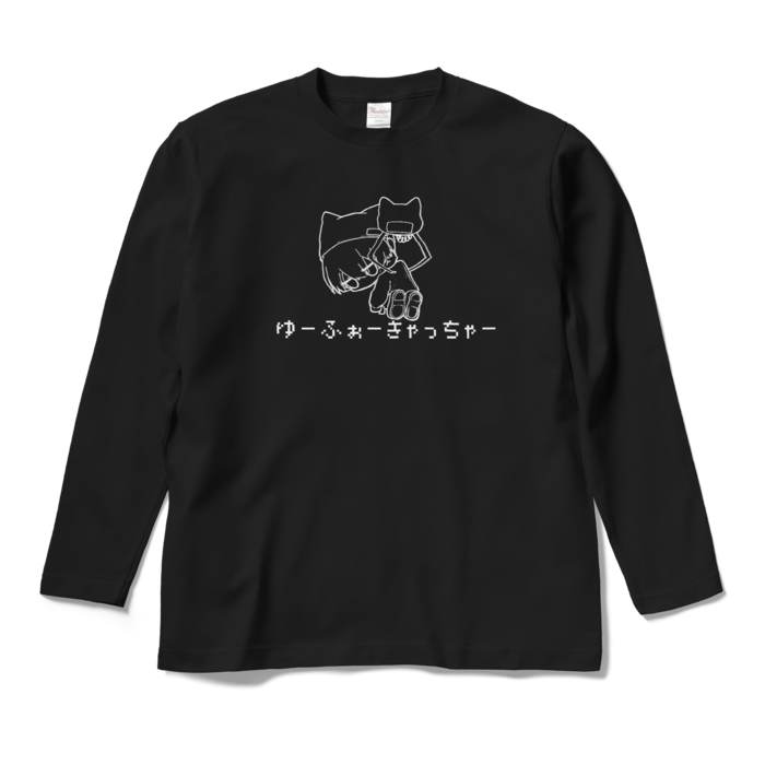 ロングスリーブTシャツ - M - ブラック