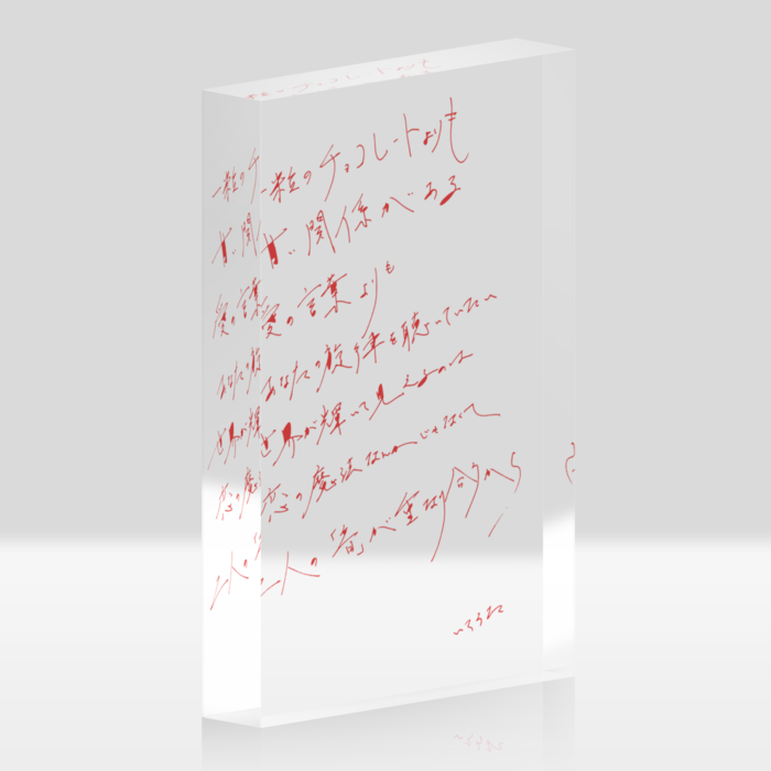 アクリルブロック - 100x148mm