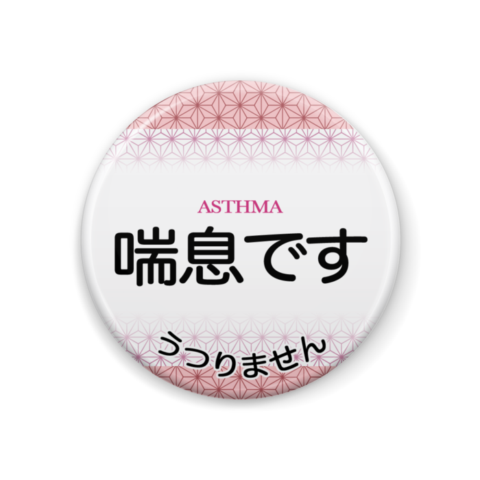 缶バッジ - 44mm