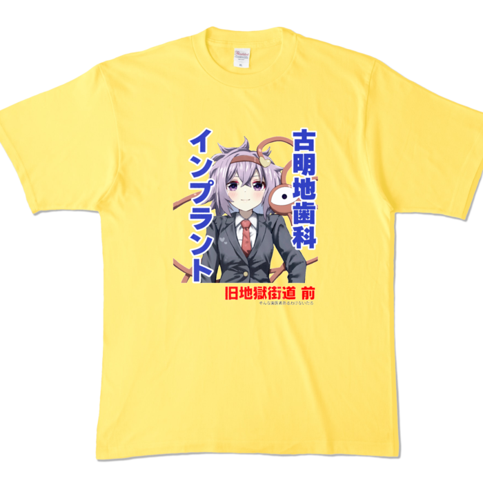 カラーTシャツ - XL - イエロー (濃色)