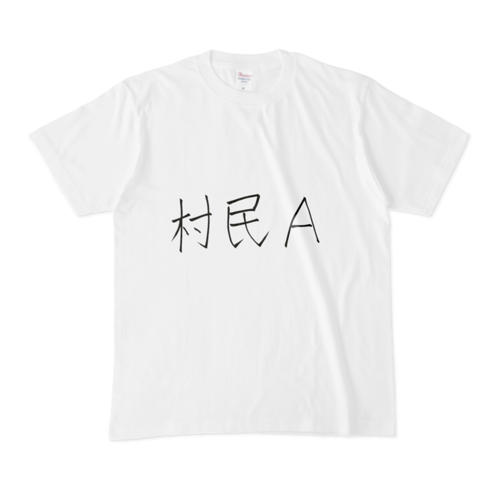 Tシャツ - M - 白