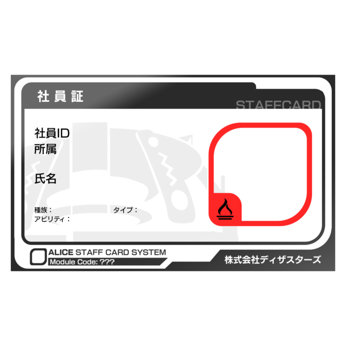 名刺(10セット) - 横91x55mm - マットコート220kg