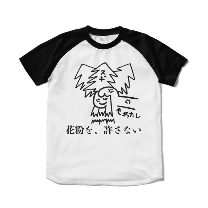 ラグランTシャツ - S - ホワイト×ブラック
