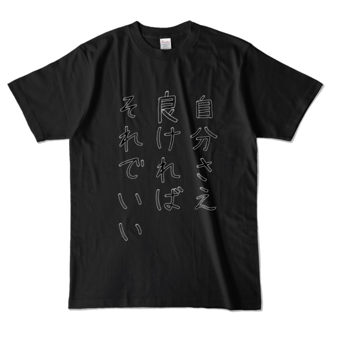 カラーTシャツ - L - ブラック (濃色)