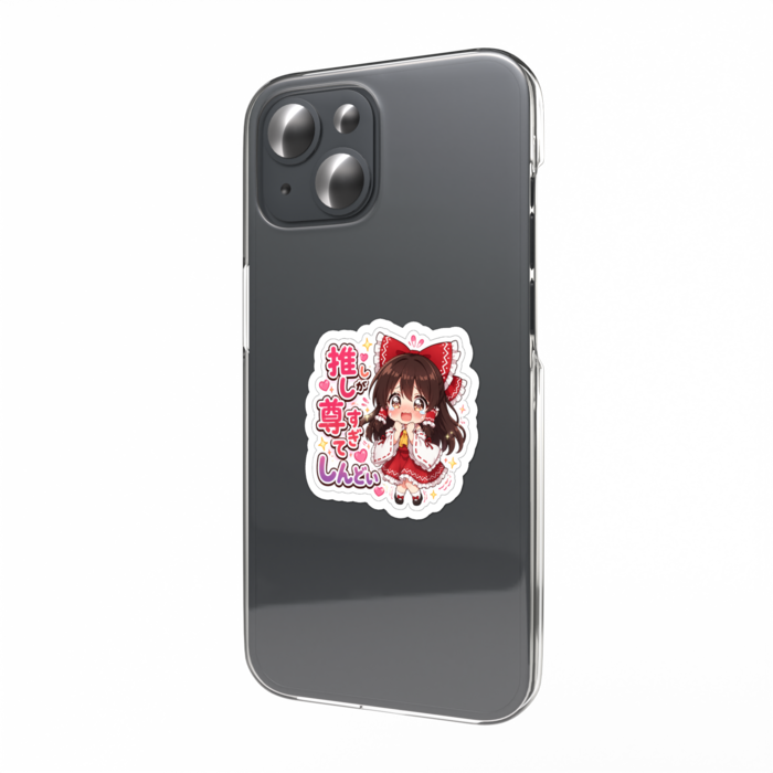 スマホステッカー - W55 × H91mm 以内