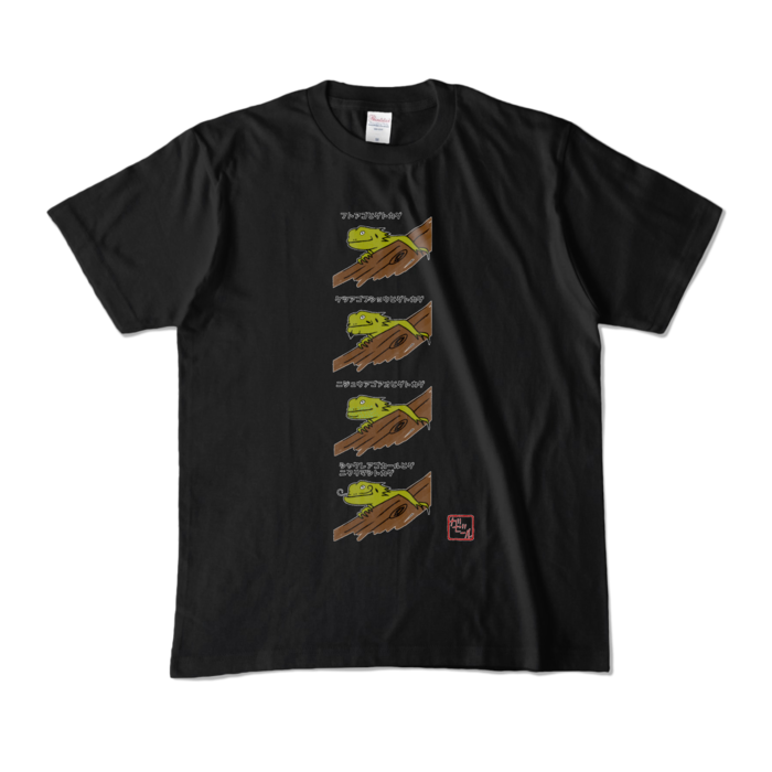 カラーTシャツ - M - ブラック (濃色)
