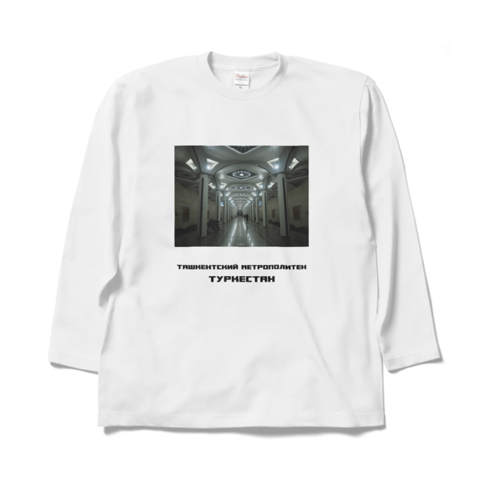 ロングスリーブTシャツ - XL - ホワイト
