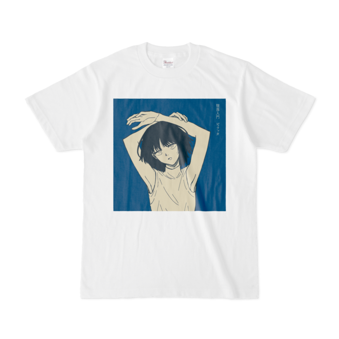 Tシャツ - S - 白