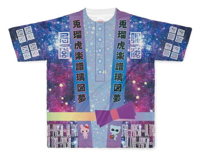 フルグラフィックTシャツ - L - 両面印刷