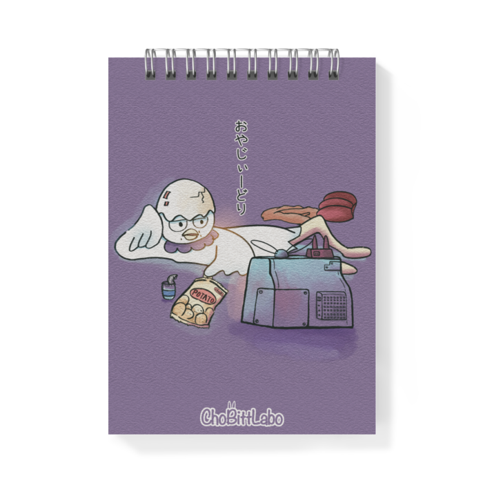 「おやじ」