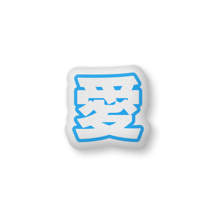 ふかふかクッション - 中（H36×W56cm） - 片面