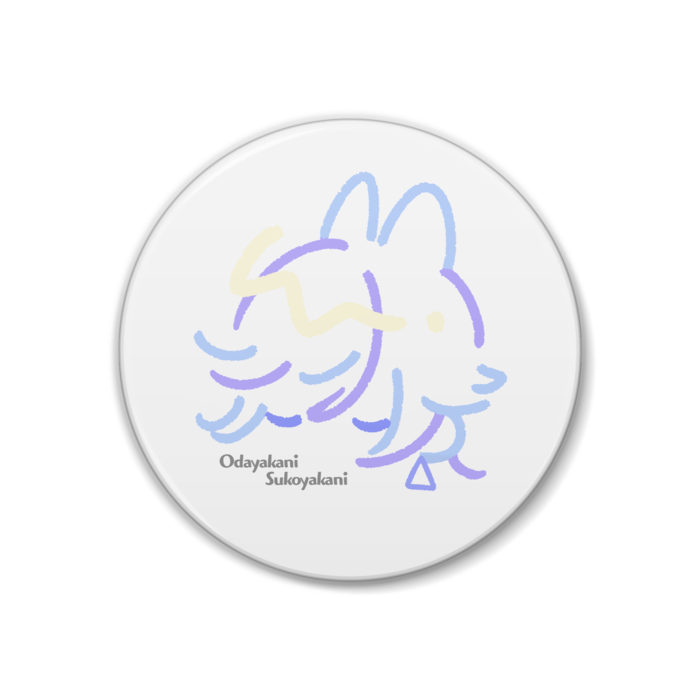 White - 38mm