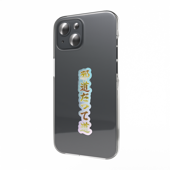 オーロラスマホステッカー - ゴールド