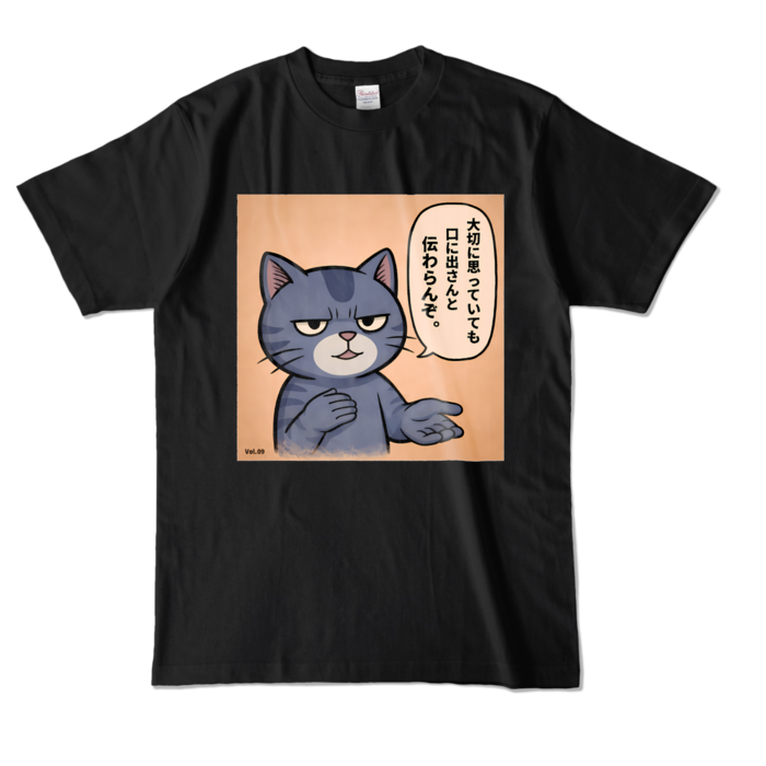 カラーTシャツ - L - ブラック (濃色)