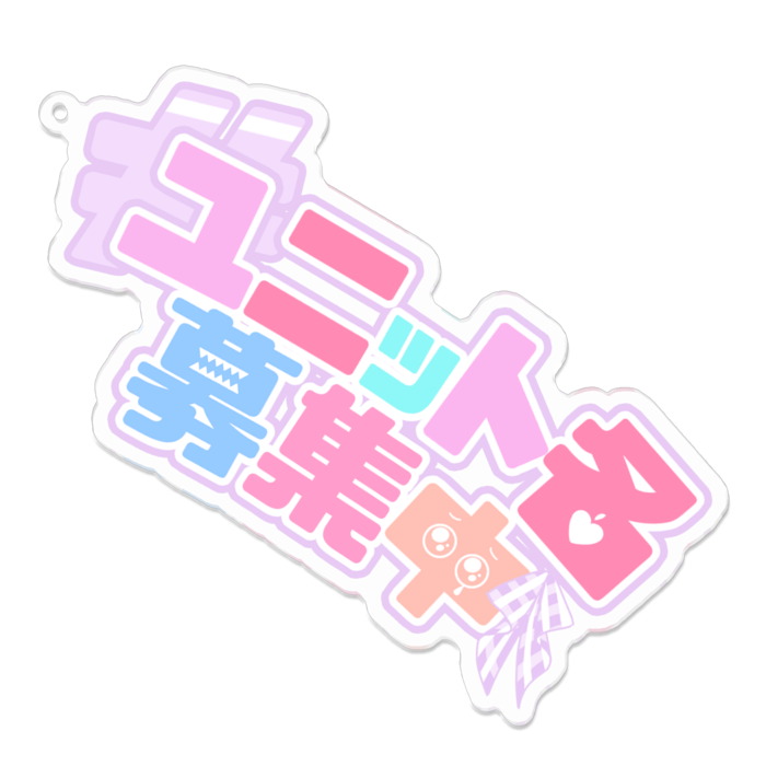 アクリルキーホルダー - 100 x 100 (mm)