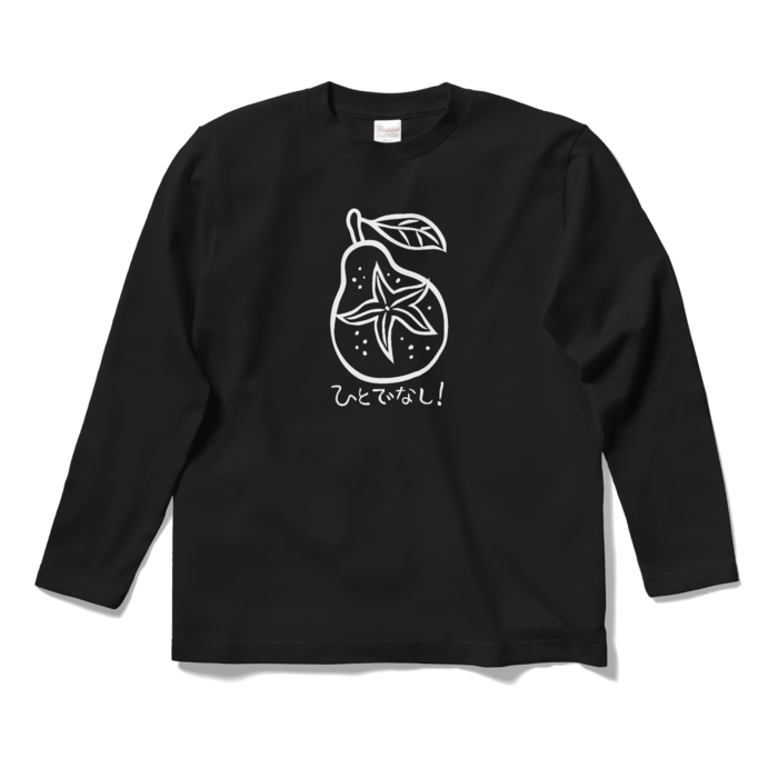 ロングスリーブTシャツ - S - ブラック
