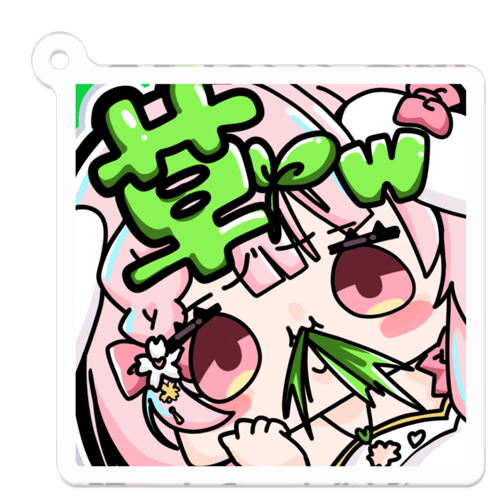 草www