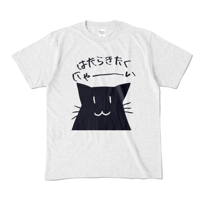 カラーTシャツ - M - アッシュ (淡色)