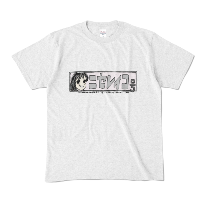 カラーTシャツ - M - アッシュ(グレー文字) 