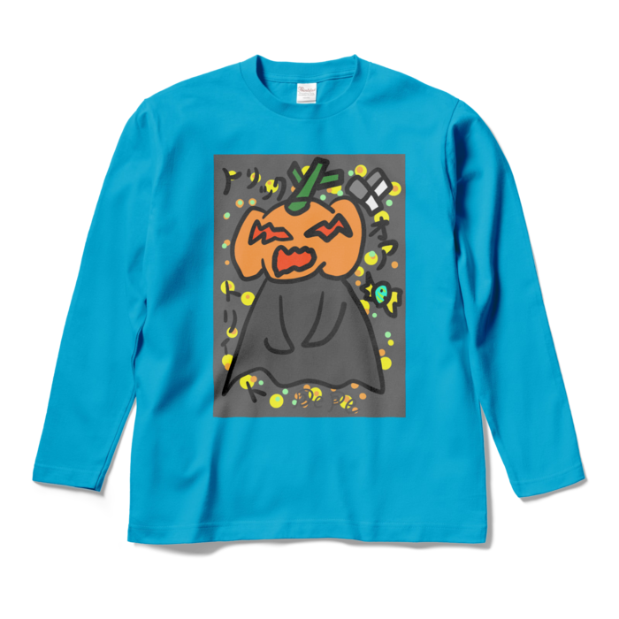 ロングスリーブTシャツ - M - ターコイズ