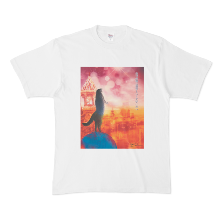 Tシャツ - XL - 白