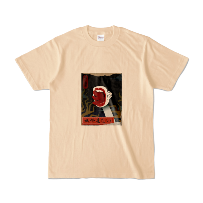 カラーTシャツ - S - ナチュラル (淡色)