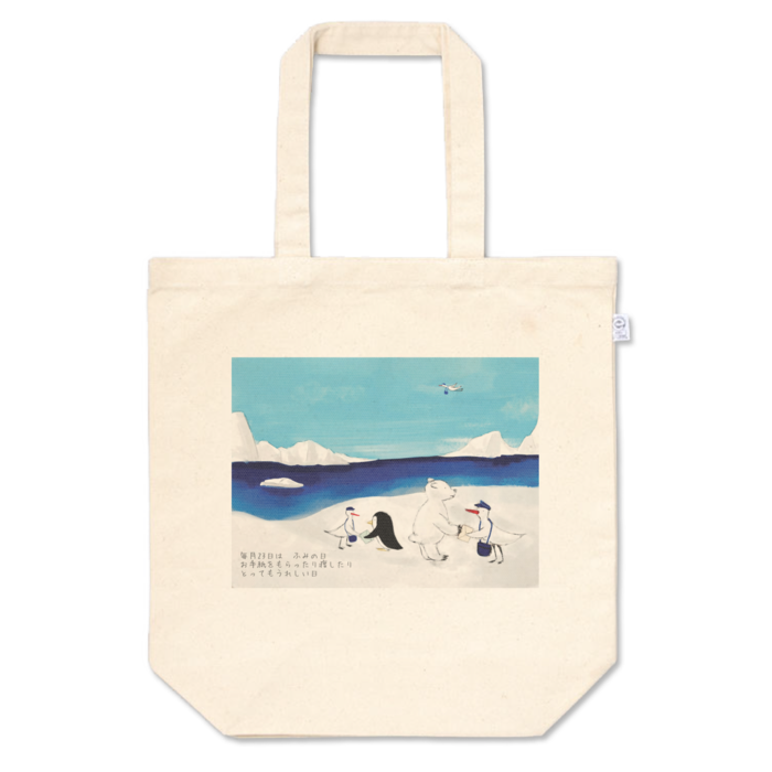 トートバッグ - M - プリント面積中