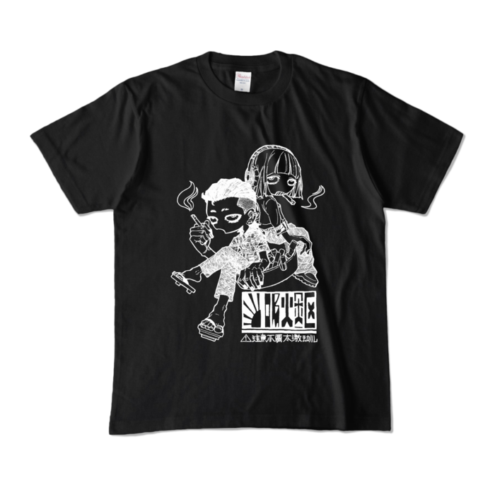 カラーTシャツ - M - ブラック (濃色)