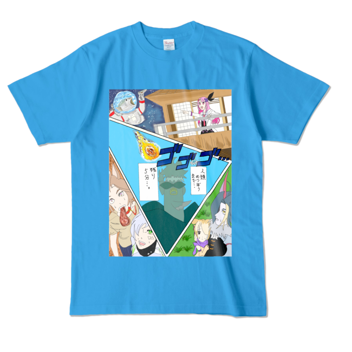 カラーTシャツ - L - ターコイズ (濃色)