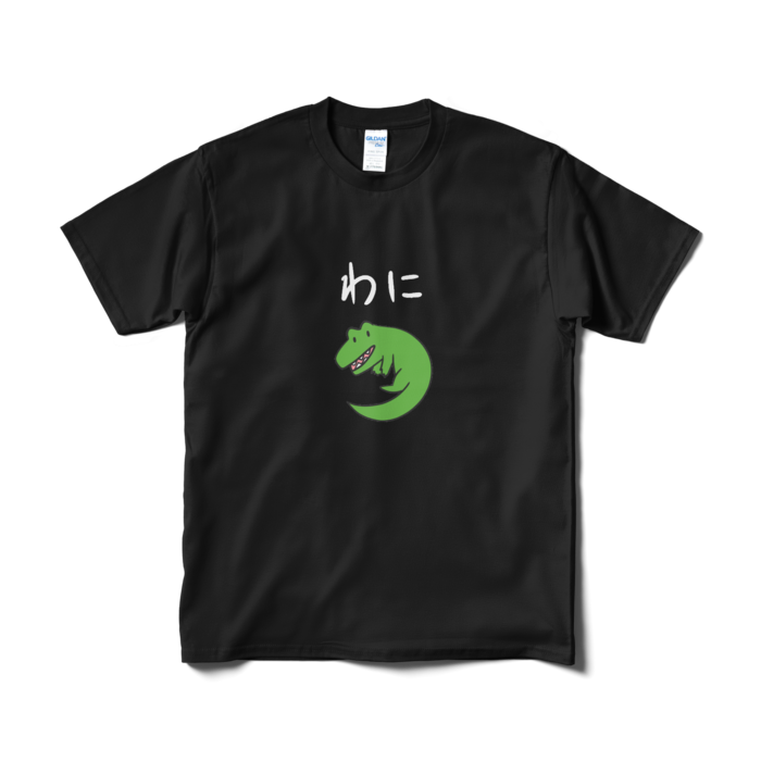 Tシャツ(短納期) - M - ブラック
