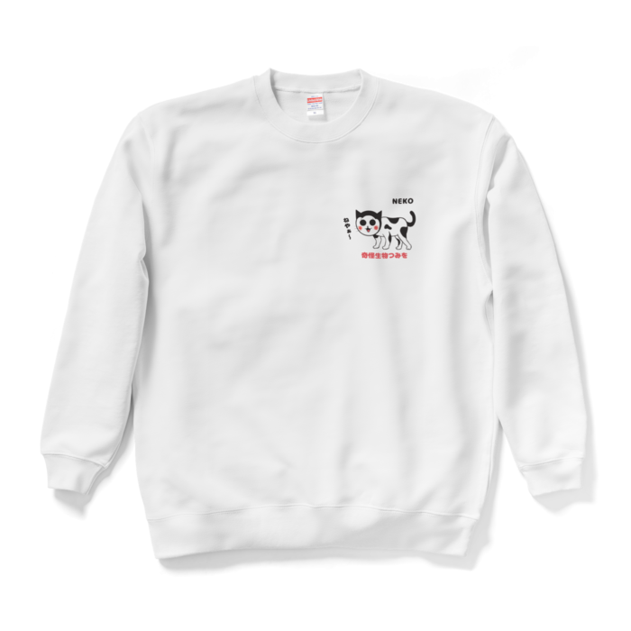 スウェット - XL - ホワイト