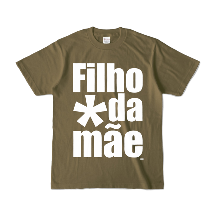 カラーTシャツ - S - オリーブ (濃色)