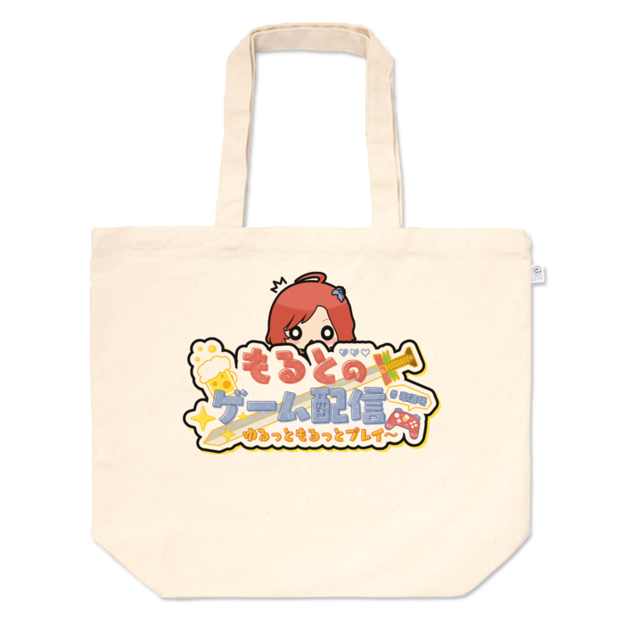 トートバッグ - L -