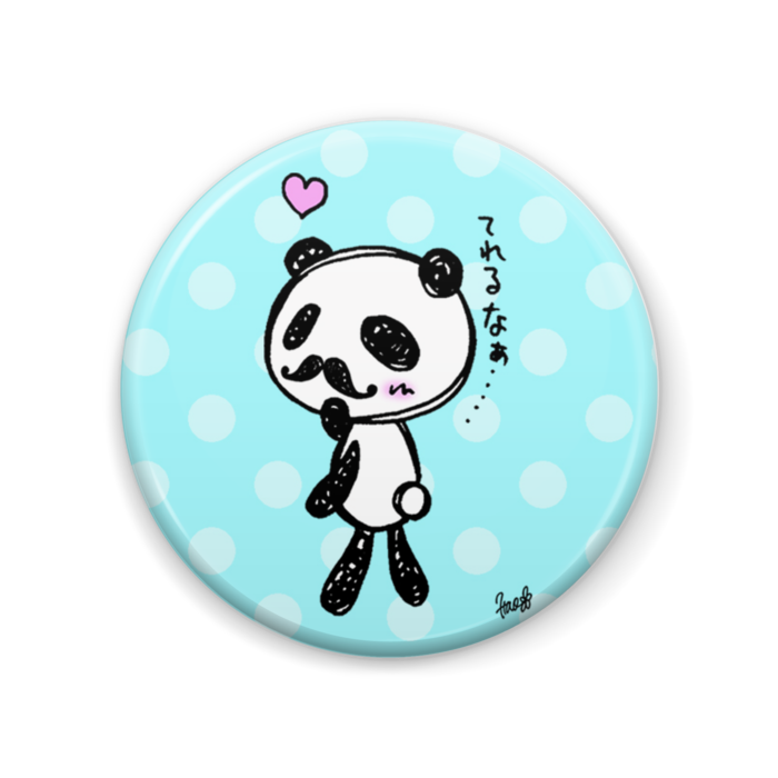 水色缶バッジ - 57mm