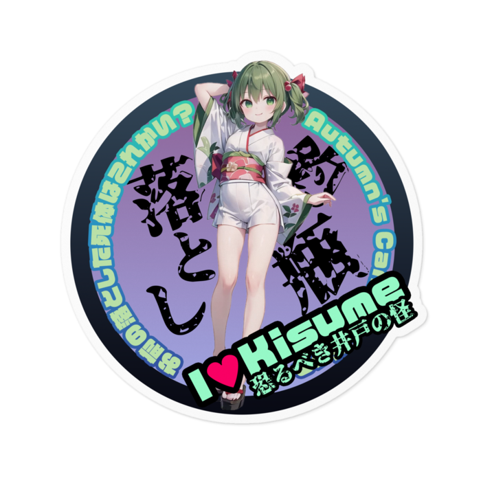 ステッカー - 100 x 100 (mm)