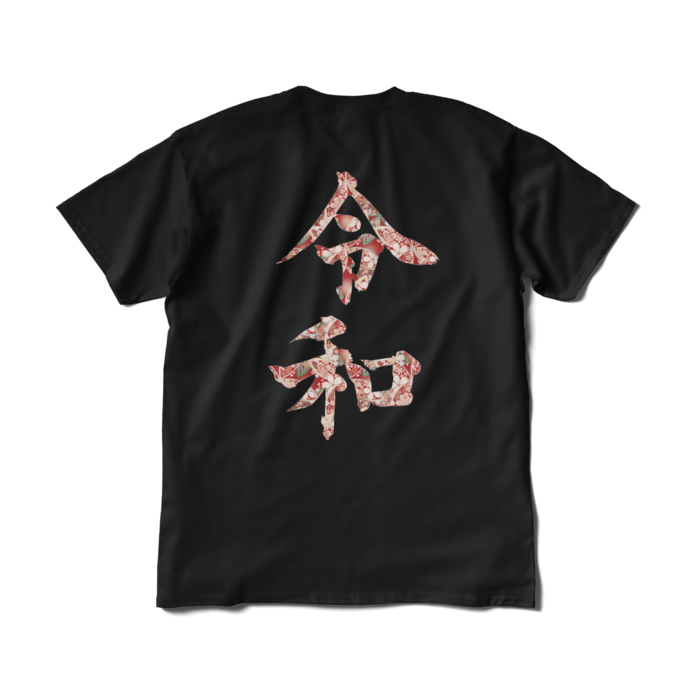 Tシャツ（短納期） - XL - ブラック