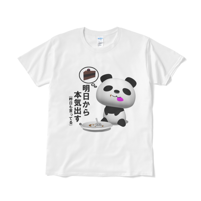 Tシャツ（短納期） - L - ホワイト